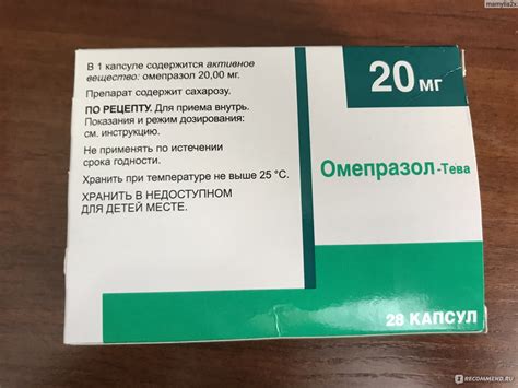 Капсулы TeVa Омепразол-Тева - «Моя палочка выручалочка.» | отзывы