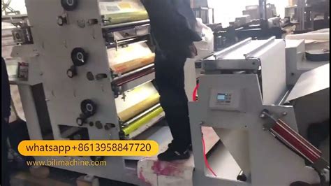 Paper Cup Flexo Printing And Die Cutting Machine Youtube