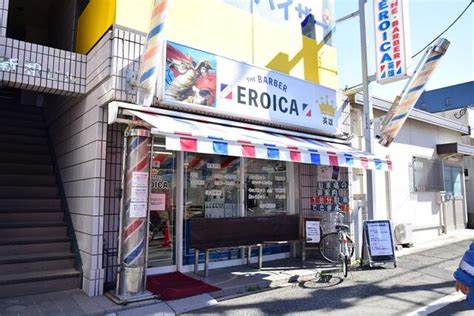 The Barber Eroica 東浦和店 さいたま市緑区東浦和理容店 Yahooマップ