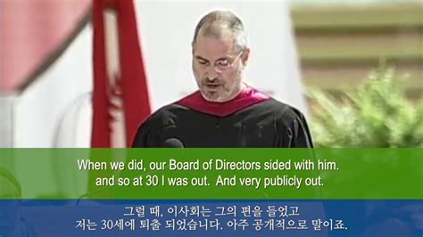 스티브 잡스 연설 Steve Jobs Stanford Commencement Speech 2005 모든 답변