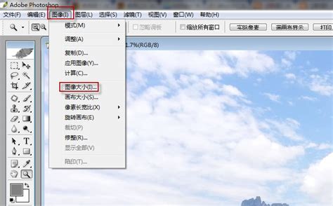 【ps怎么批量修改图片尺寸ps批量修改图片尺寸和保存教程】photoshop北极熊素材库