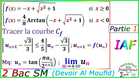 Etude de Fonction Suites Numériques 2 Bac SM Exercice 12 YouTube