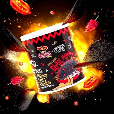 Ghost Pepper Black Crisps มันฝรั่งแผ่นดำมันฝรั่งเผ็ดที่สุดในโลก45g