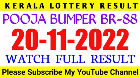 Pooja Bumper Lottery 2020 201122 Kerala Lottery Result Pooja