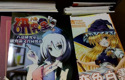 東方同人誌 約227冊セット 全年齢向け 東方project同人誌 の落札情報詳細 ヤフオク落札価格情報 オークフリー