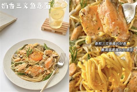 8款「鮭魚料理」食譜推薦！奶油鮭魚義大利麵、鮭魚燜飯超美味，低卡健康減脂必收藏 Beauty美人圈