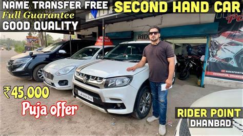 Second Hand Car Dhanbad Dhanbad Second Hand Car Car