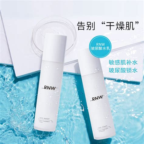 RNW Der. Moist Hyal Treatment Toner / Emulsion 玻尿酸 保湿化妆水/乳液 – JuzBeauty ...