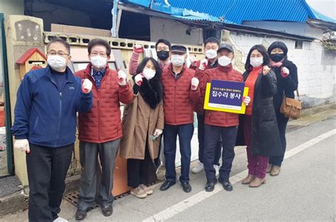 충주시 지현동 도시재생 뉴딜사업 주민역량강화교육 현장 실습