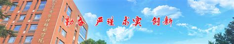 河北青年管理干部学院2025届生源信息 HR校园招聘网