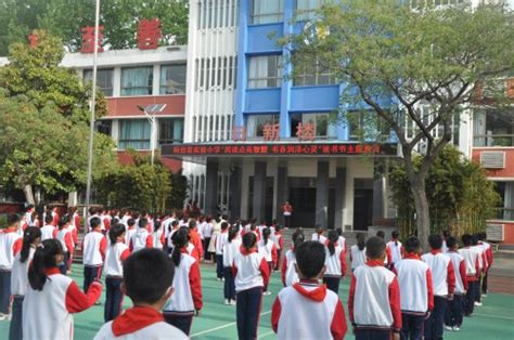 桓台县人民政府 基层信息 桓台县实验小学举行“阅读点亮智慧，书香润泽心灵”主题活动