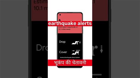 How To Get Earthquake Alerts On Android Earthquake Alert On