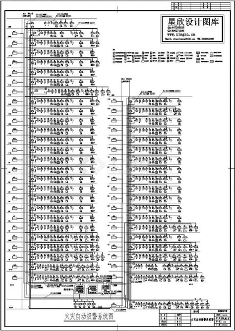 某标准型火灾自动报警系统电气原理设计施工cad图纸建筑规范 土木在线