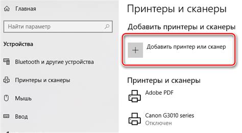 Как настроить двустороннюю печать виндовс 10