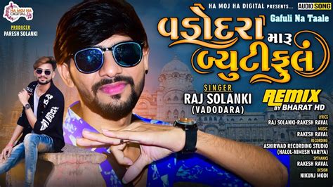 Vadodara Maru Beautiful Raj Solanki New Timli Bharat Hd Youtube