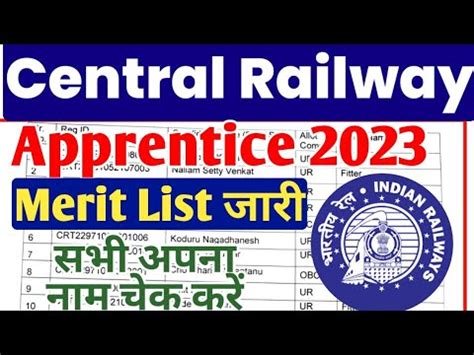 Central Railway Apprentice Merit list 2023 जर RRC CR Solapur