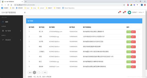 【ssm学习】5、ssm 客户管理系统ssm中boot客户管理系统对本次任务的个人理解 Csdn博客