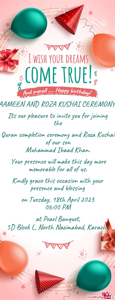 Quran Completion Ceremony And Roza Kushai Free Cards