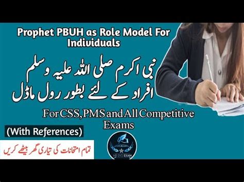 Prophet Muhammad Pbuh As Role Model For Individuals For Css Pms And