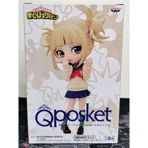 ของแท Himiko Toga II Ver 2 Qposket ส B Banpresto My Hero