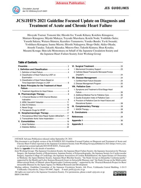 Pdf Jcsjhfs 2021 Guideline Focused Update On Diagnosis And Treatment