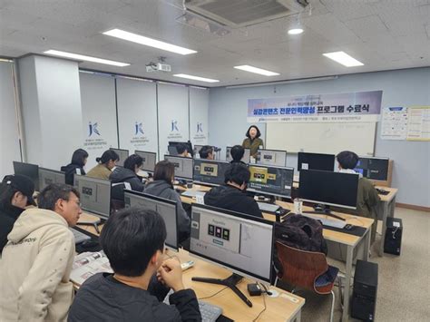 전남정보문화산업진흥원 도내 실감콘텐츠 분야 인력 양성 교육 효과 ‘톡톡