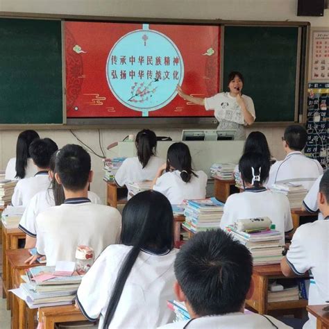 【2022年主题班会课】漳州一职校召开“传承中华民族精神，弘扬中华传统文化”主题班会 叶文涛 中华民族 传统