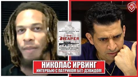 Бывший снайпер раскрывает ТЕМНУЮ СТОРОНУ своей работы - YouTube