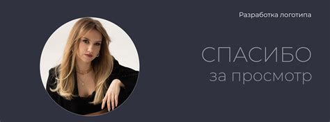 Логотип для салона оптики on Behance