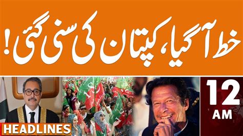 Good News For Pti Pti Got Relief News Headlines Am March