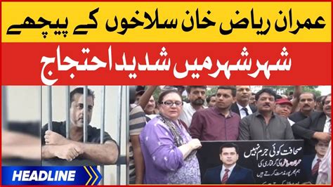 Protest Against Imported Government News Headlines At Pm Imran