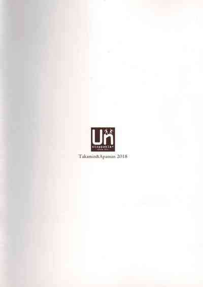 Mogitate Sunshine Nhentai Hentai Doujinshi And Manga