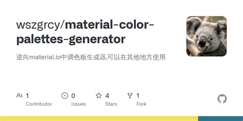 GitHub - wszgrcy/material-color-palettes-generator: 逆向material.io ...