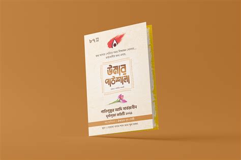 DURGA PUJA INVITATION CARD | Behance