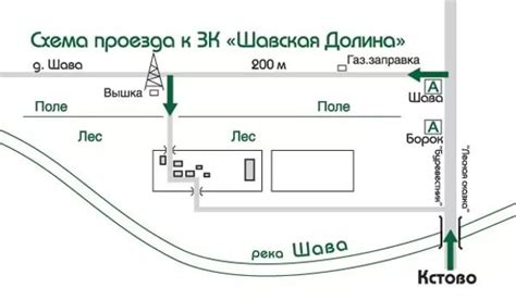 Отдых в загородном отеле в Нижегородской области | «‎ШАВСКАЯ ДОЛИНА»