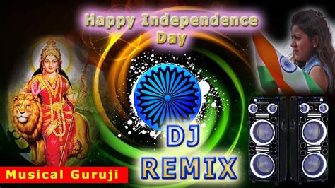 Vande Mataram Independence Day Dj Remix Song August