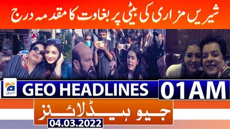 Geo News Headlines Am Asif Ali Zardari Fazal Ur Rehman Pm