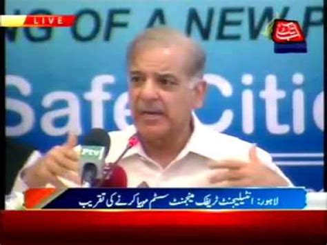 Lahore Chief Minister Of Punjab Shahbaz Sharif Address Youtube