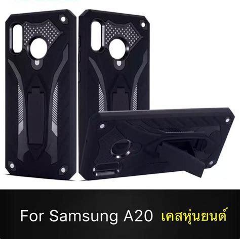 ส่งจากไทย Case Samsung Galaxy A20 เคสซัมซุงเอ20 เคสหุ่นยนต์ เคสไฮบริด