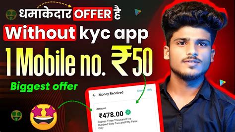 Refer And Earn App Today Best Refer And Earn App Without Kyc New