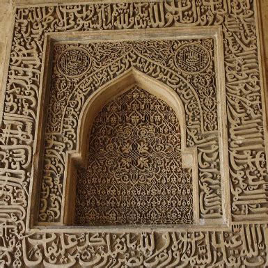 Calligraphy on Stone in Delhi – Asia InCH – Encyclopedia of Intangible ...