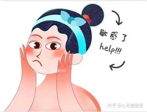 干性皮肤脸容易红血丝 知乎