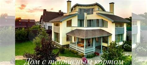 Дом 339,8 м² на участке 31 сот. на продажу в Самаре | Купить дом в ...