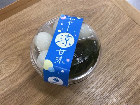 白玉ぜんざい 菓心 松屋 茨城県行方市の和菓子・洋菓子店