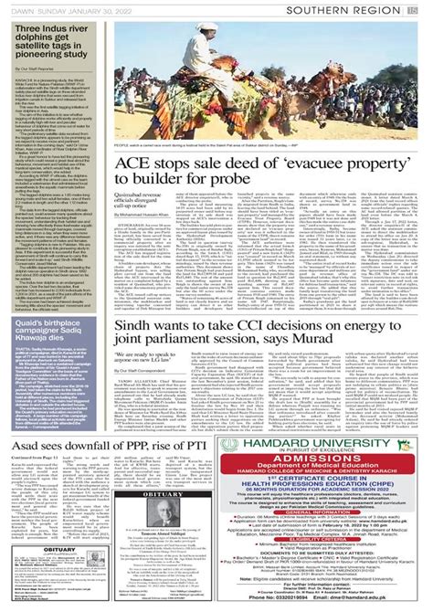 Dawn Epaper