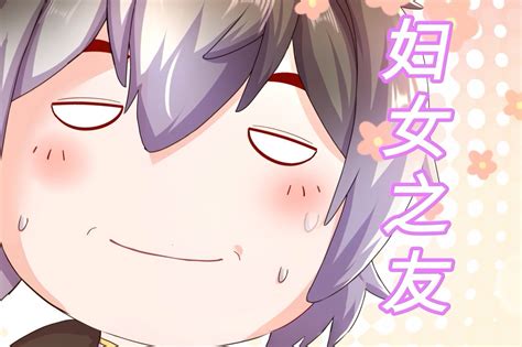 弟子都说我无敌第39集 国创 高清正版在线观看 Bilibili 哔哩哔哩