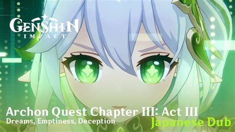 Archon Quest Chapter Act Dreams Emptiness Deception Genshin