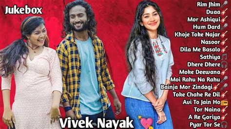 Top Nagpuri Song All Best Album Singer Vivek Nayak Non Stop