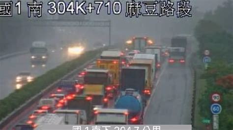 快訊／雨彈襲南台灣！國1麻豆段連續2車禍 8車撞一團