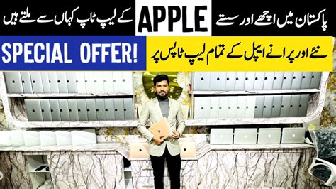 Best Used Apple Laptop Prices In Lahore Macbook Air Macbook Pro M M